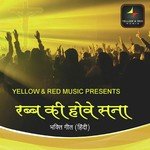 Rab Ki Hove Sana - Deepali Somaiya Song Download
